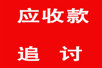 诉前调解中常见的还款途径有哪些？